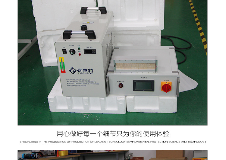 印刷油墨固化灯_厂家直销leduv光固化设备丝网油墨水冷uvled固化机