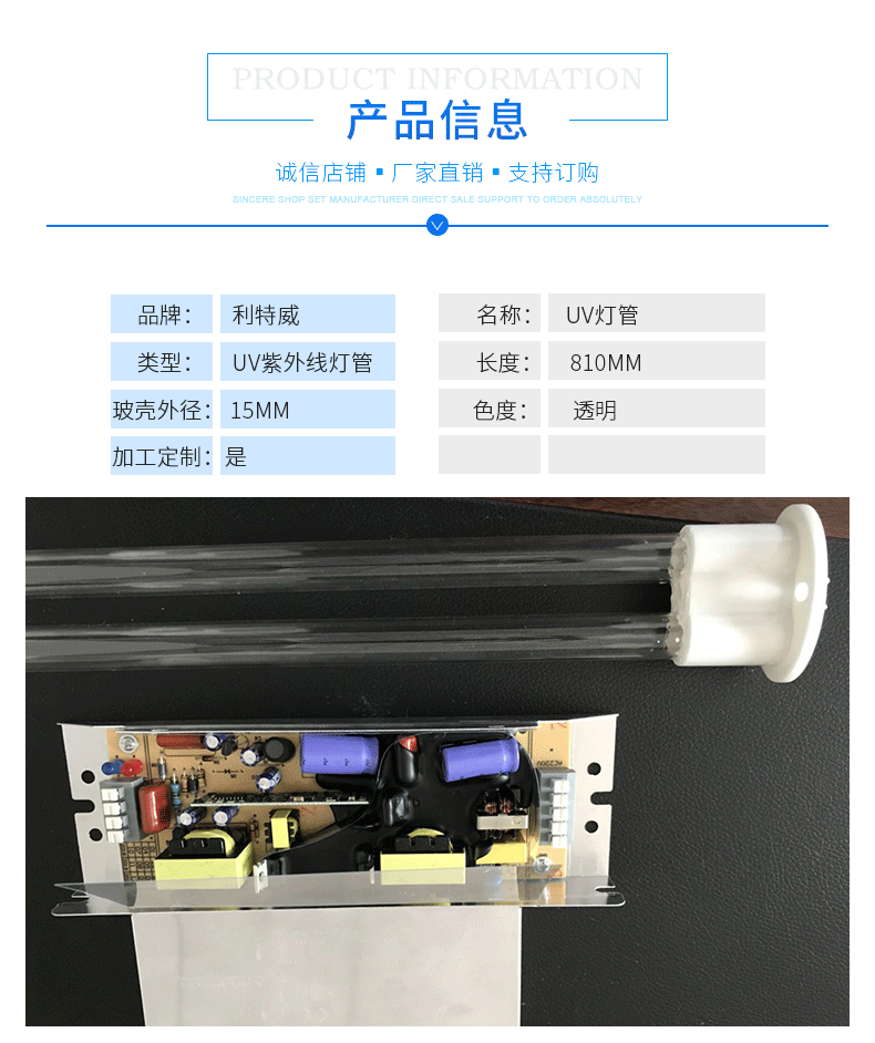 现货供应UV光解废气紫外线光氧催化灯管电感灯管UV灯管