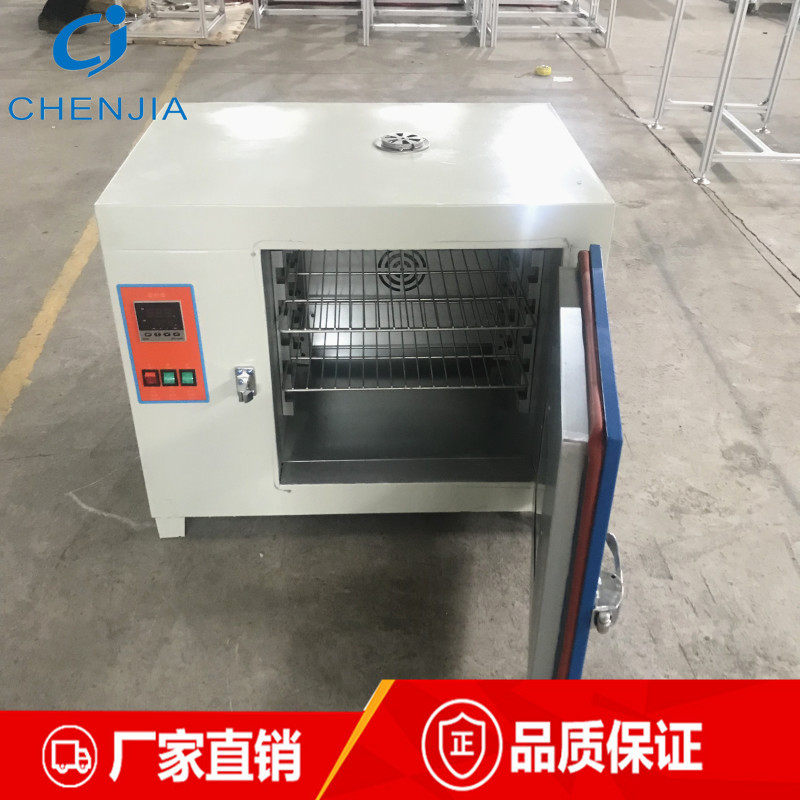 工业烤炉_厂家直销工业恒温烤炉电烤箱精密高温不锈钢