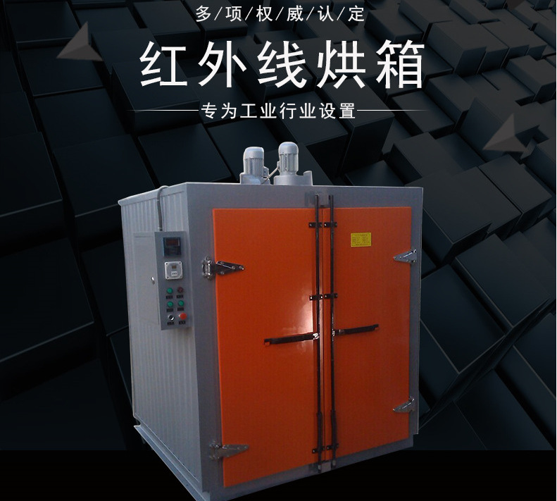 真空烘箱_工业电机烘箱红外线高温烤箱优质真空防爆烘箱