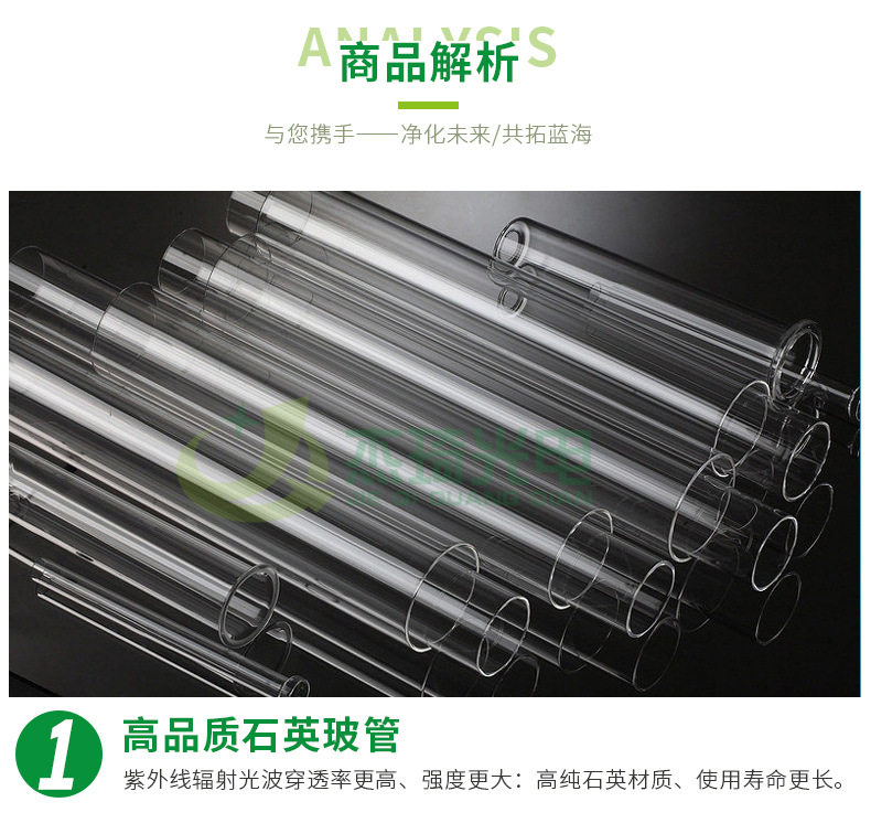 除臭净化紫外线消毒H灯管UV水族鱼缸除澡杀菌灯防水消毒柜紫外灯