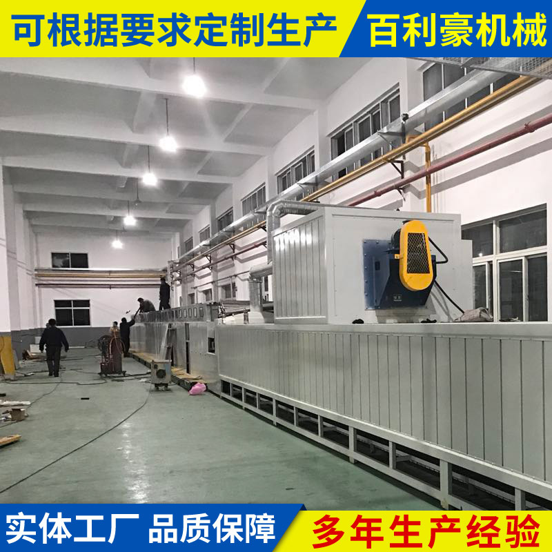 热风循环烘箱_百利豪热风循环烘箱隧道烘干线隧道式uv