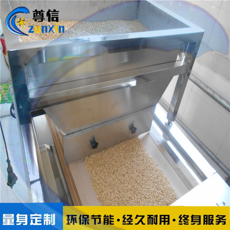 北京现烤五谷杂粮微波隧道炉新款谷物微波烤熟设备