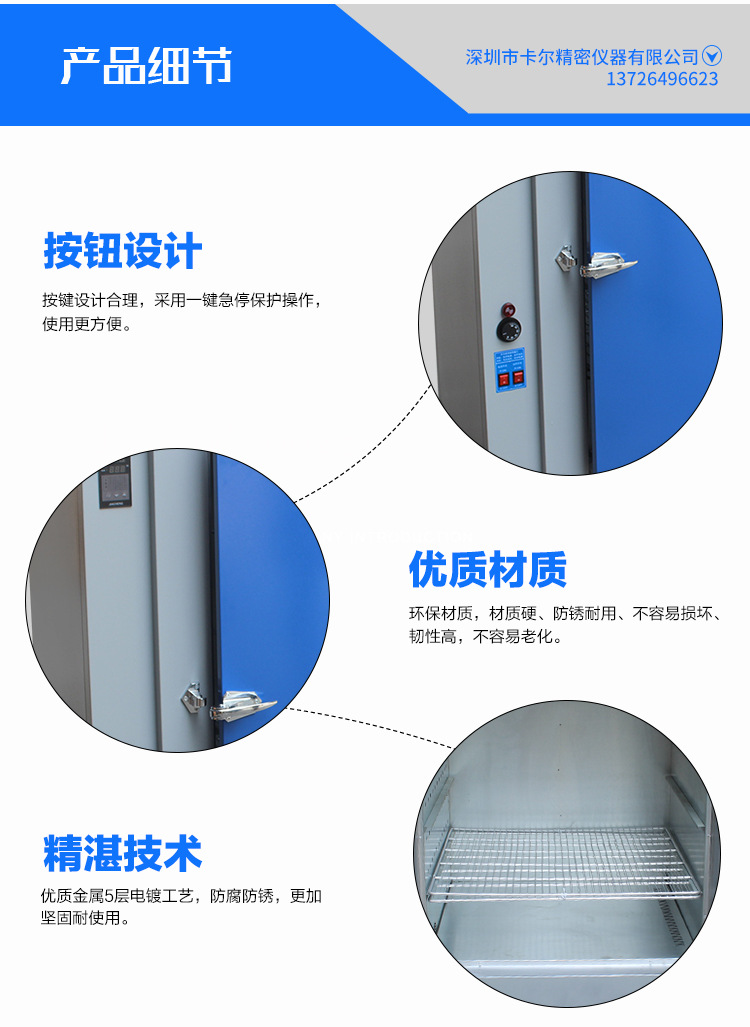 恒温干燥箱_高温老化箱550*550*450恒温恒温工业