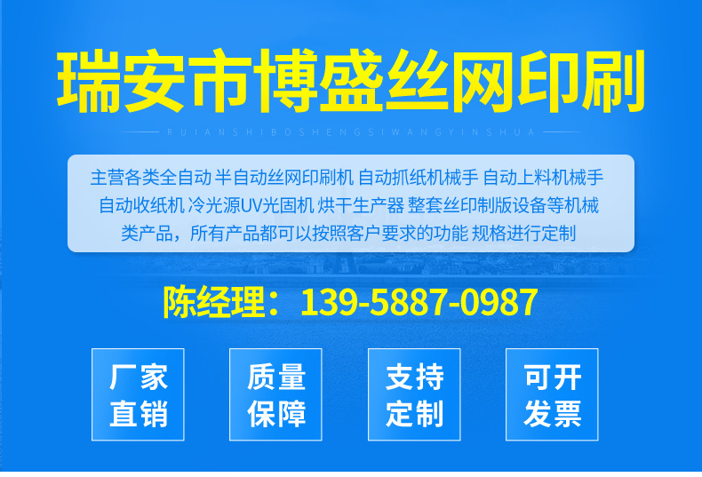 厂家供应经济型紫外线UV光固机小型UV固化机800-Ⅱuv固化设备