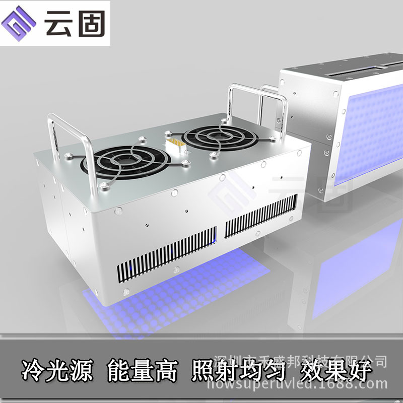 uv固化设备_高功率led风冷uv固化灯uv胶固化机led固化设备