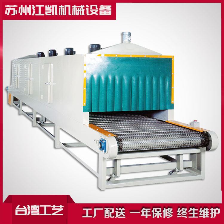 红外线隧道炉_红外线隧道炉变压器专用隧道炉定制红外线*