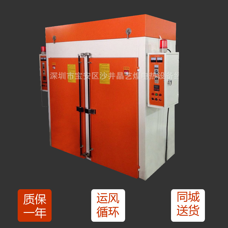 工业烤箱_新型落地烤炉双门双控大型恒温工业双子双体可定做