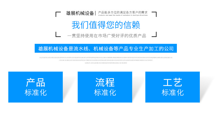 流水线烘箱_非标定制隧道炉流水线烘箱烘烤工业隧道炉输送线基板