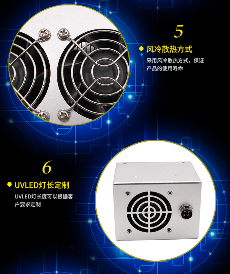 uv紫外线固化机_胶水固化灯uvuv油墨胶印机uv紫外线