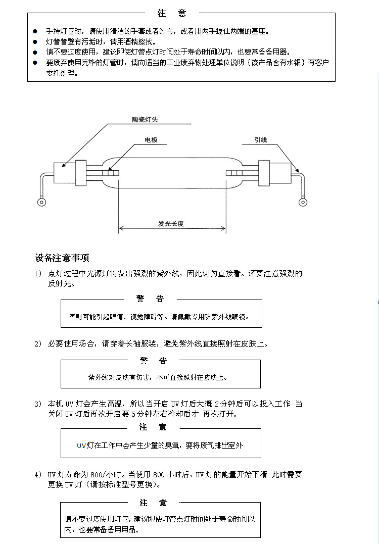 手提uv固化机_手提uv固化机瓷砖背景墙水晶面光固机手提机