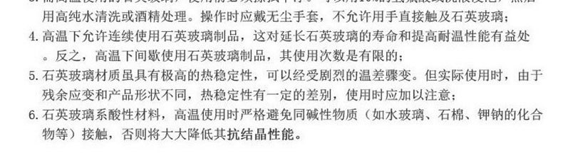 石英玻璃片_超薄石英片耐高温石英玻璃片圆片方片石英厂家直销