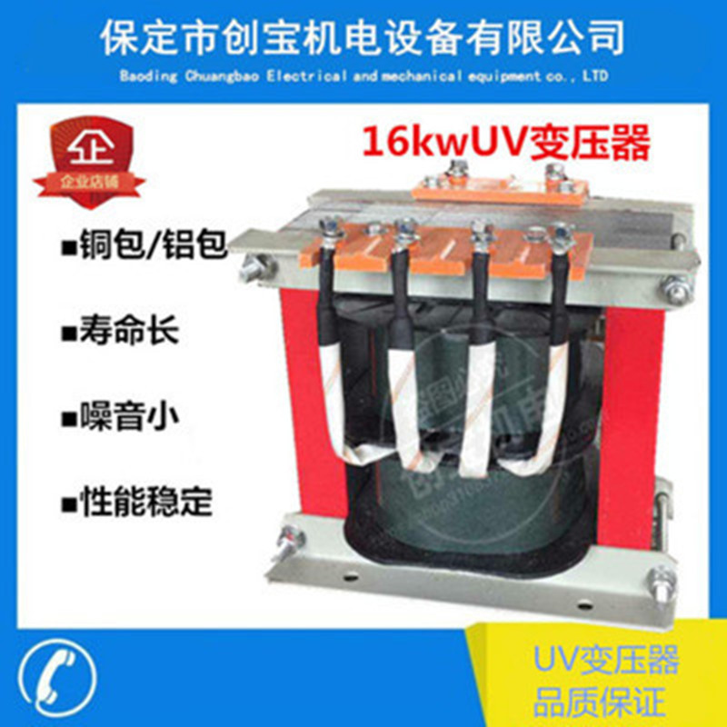 变压器铜线_uv固化机变压器光固机卤素变压器铜线/uv灯变压器uv