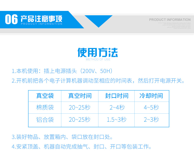 分装机口罩_全自动包装机食品封口机卤料海鲜干货分装机口罩防护服