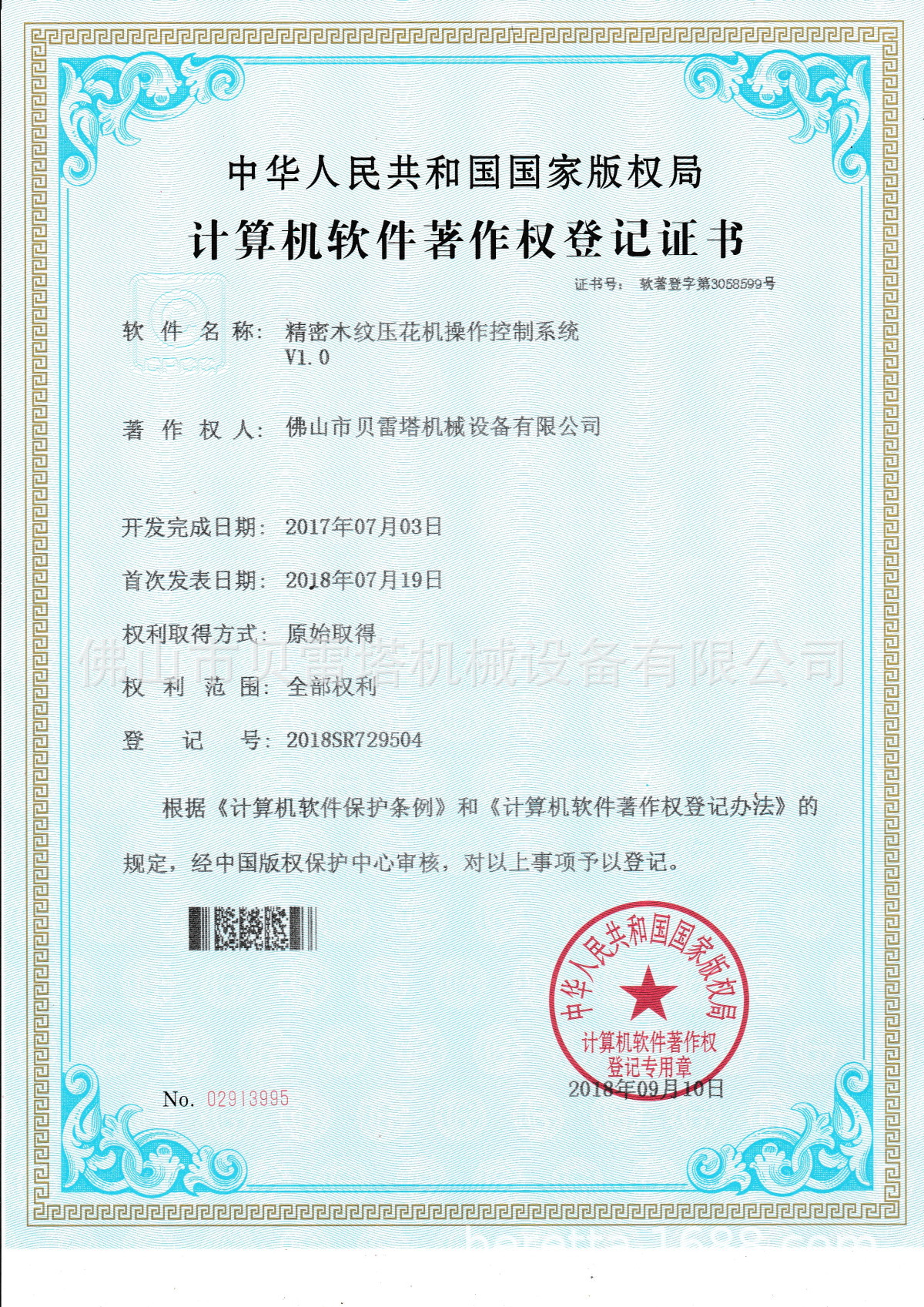 玻璃uv固化机_现货家具三灯uv固化机uv固化机玻璃uv固化机烘干机背漆机厂家