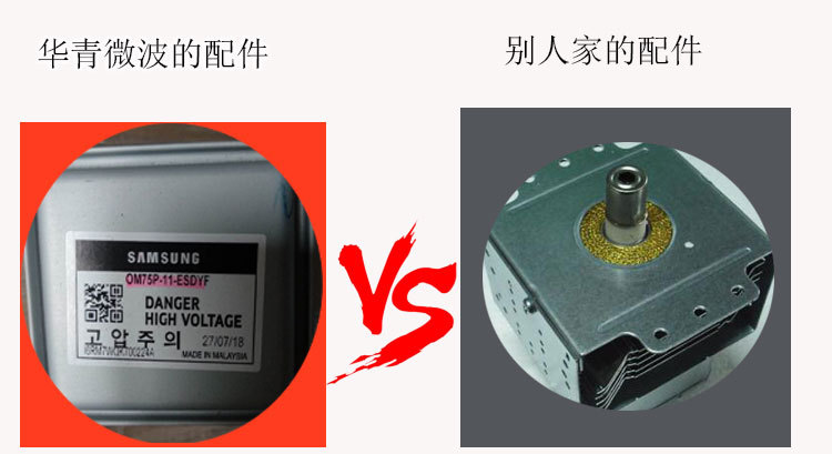 阿里详情页-箱式机_08.jpg