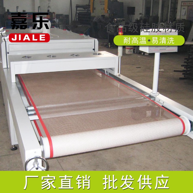 耐高温铁氟龙网带_厂家耐高温铁氟龙网带网格网带特氟龙铁氟龙