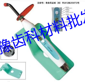 牙科光固化机_牙科光固化机口腔光固化机数显光敏灯led光固化机