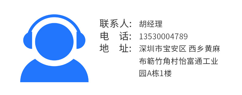 二手UV机，每台3800-4800元_15