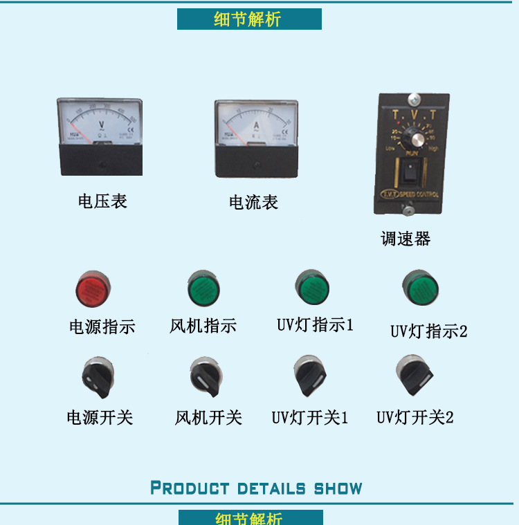 干燥设备_丝网印刷烘干固化炉uv紫外线光固机光油墨干燥设备