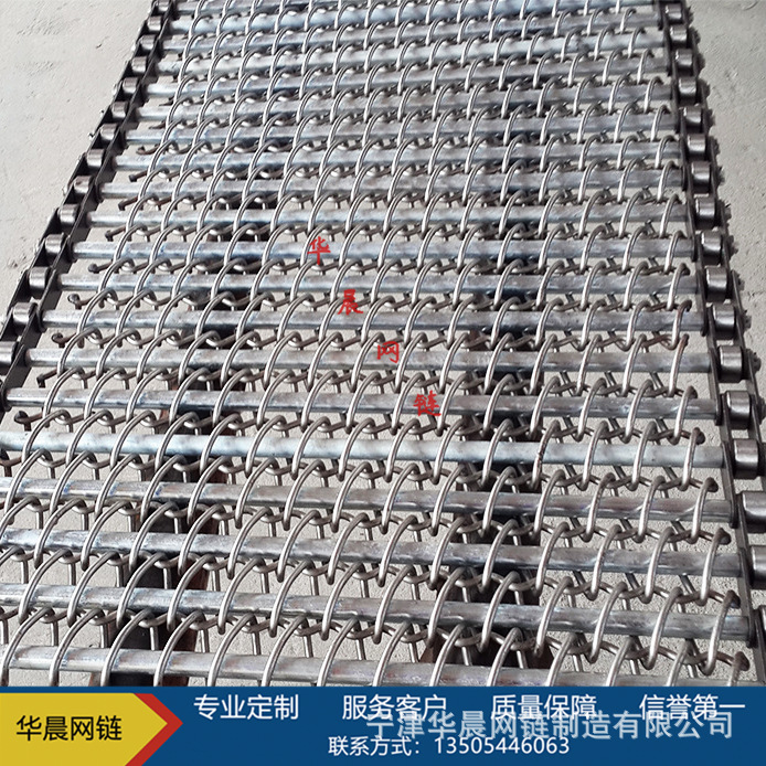 不锈钢网带_定制人字网带耐高温不锈钢不沾烤炉直销