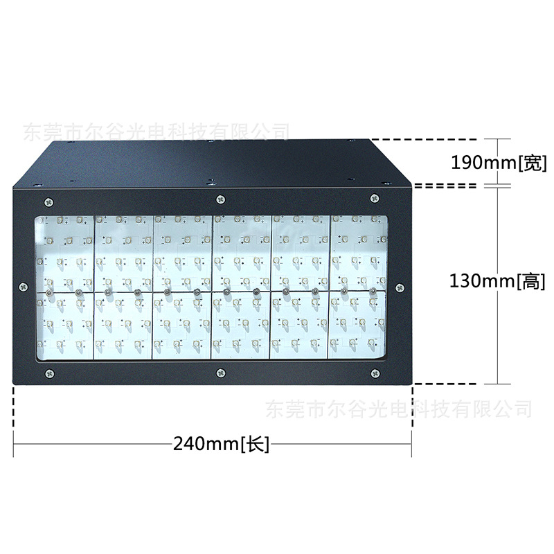 led固化面光源_紫外线固化leduv固化机uv胶水led固化面光源100*200