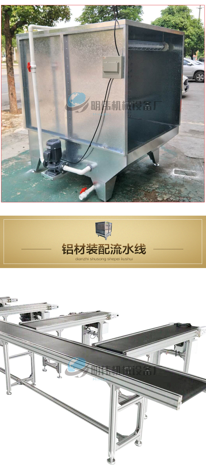 烘干流水线_东莞流水线企石输送机隧道炉烘干流水线厂家定制