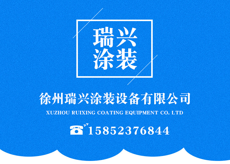 涂装设备_高温固化隧道炉热风循环喷塑固化炉厂家直销涂装设备可定制