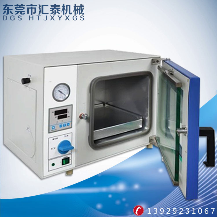 工业烘箱_厂家直销食品烤箱工业烘箱电热真空