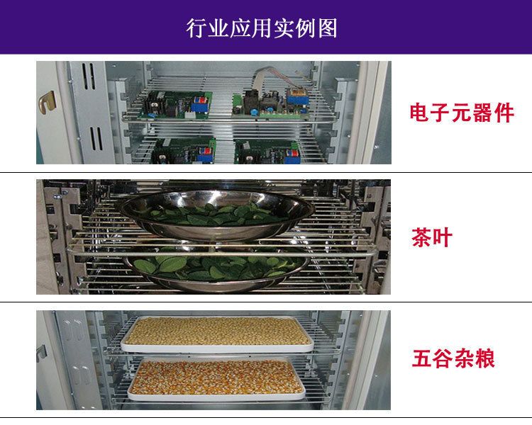 电热鼓风干燥箱_仪器仪表电热鼓风干燥箱工业实验室工业