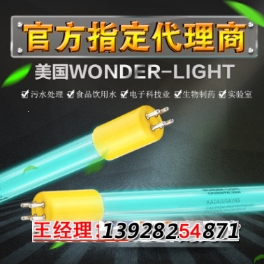 紫外线灯管_UVWONDER-LIGHT紫外线灯管GPH1148T6L/120WUVWONDER整流器