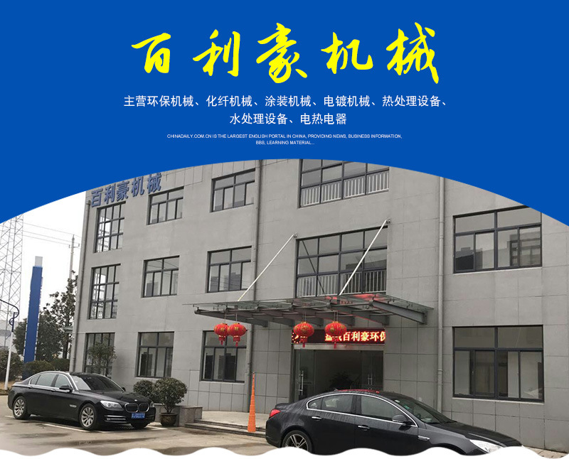百利豪出售非标定制UV固化烘干流水线烤箱隧道炉
