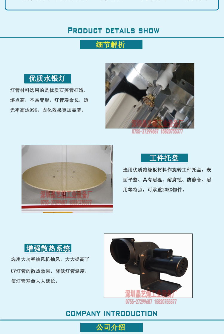 紫外线照射机_箱式uv固化机uv光固机uv固化箱紫外线照射烘干固化炉