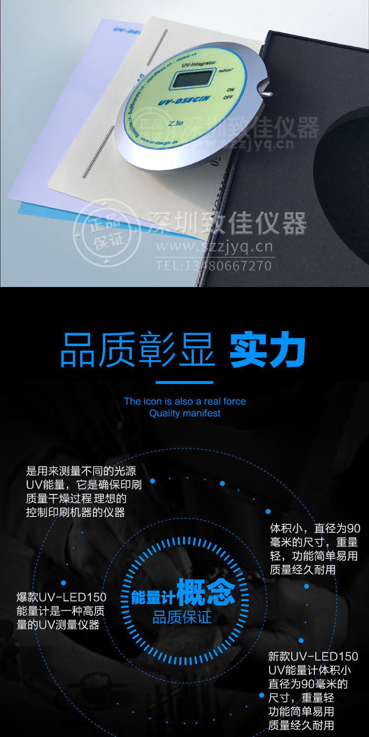 395nm405nmuv能量计_led150能量计uvled能量计/405nmuvled395
