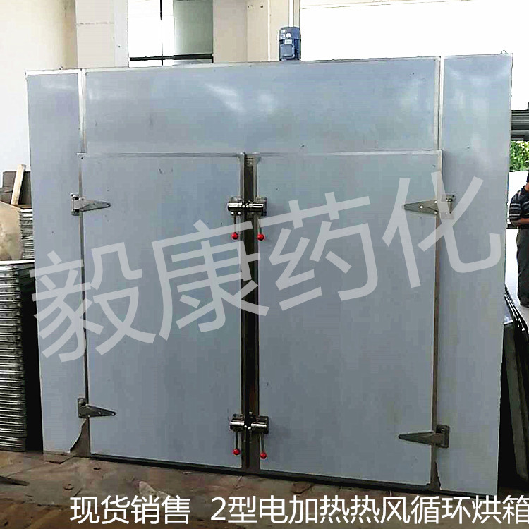 工业烤箱_热循环烘箱工业烤箱牛肉恒温鼓风干燥