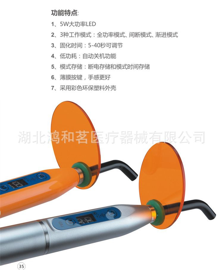 齿科材料_大功率牙科led光固化机口腔固化机牙科齿科包邮