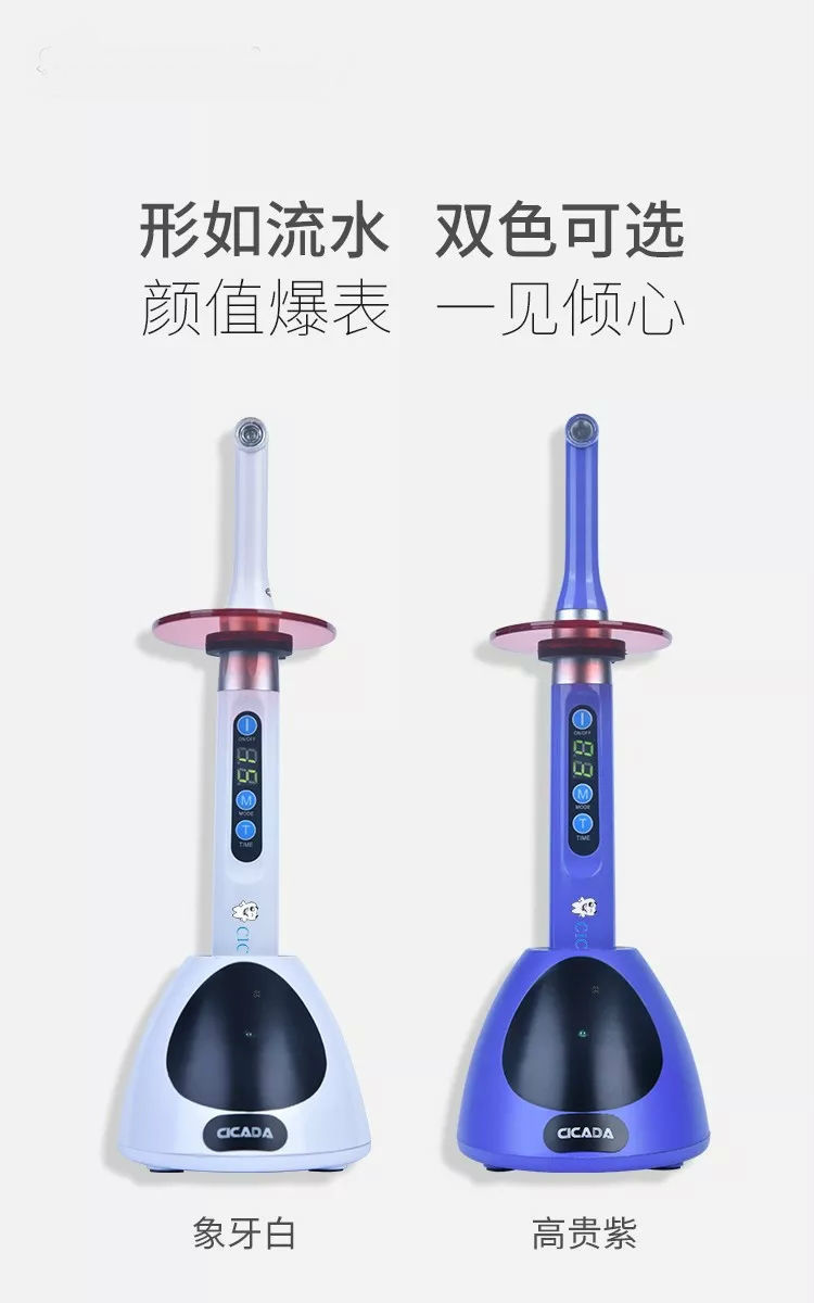 光固化机_1秒光固化机牙科光固化灯牙科光敏机口腔led光固化机