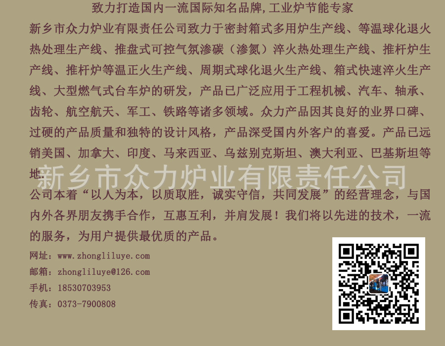 设备配件_热处理台车炉井式炉隧道炉耐热钢耐高温配件炉底板炉架炉罐胆