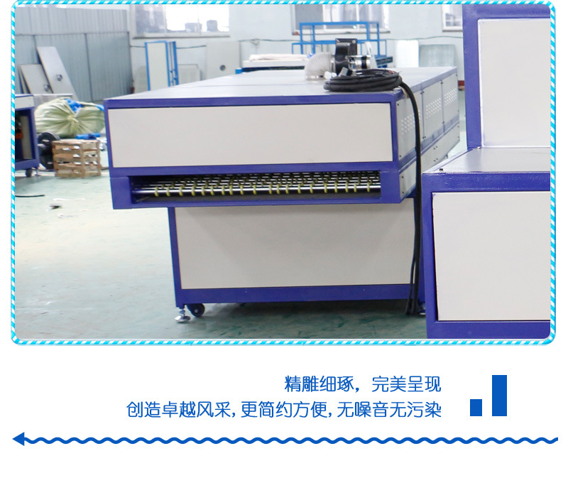 新款uv固化机_新款uv固化机印刷油墨专用uv特高型紫外线