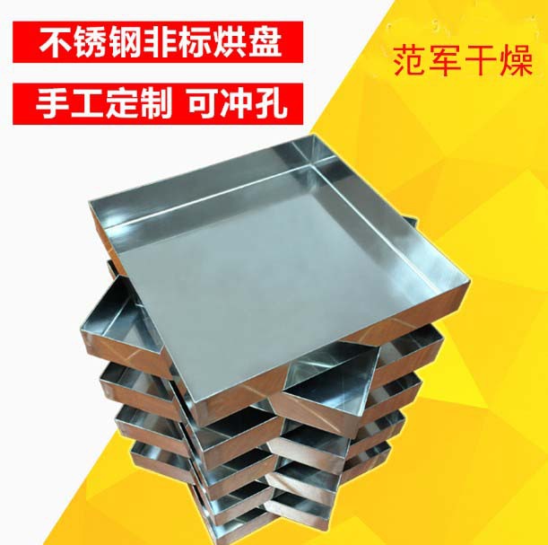 工业烤箱_食品烘箱_工业/塑料烤箱,制药/食品烘箱