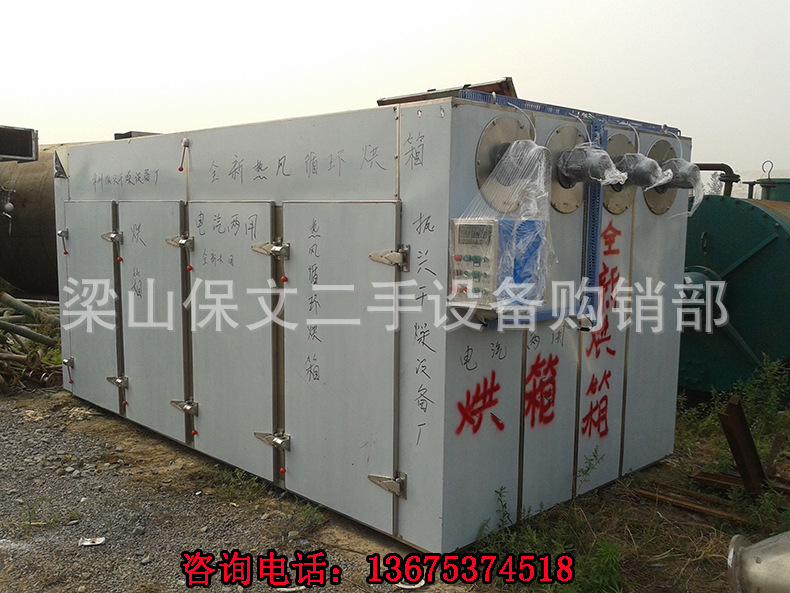 热风循环烘箱_工业自动烘干箱热风循环烘箱批发大型鼓风干燥箱现货