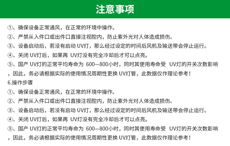 固化炉_紫外线uv胶水固化机设备uv固化炉led隧道支持定制