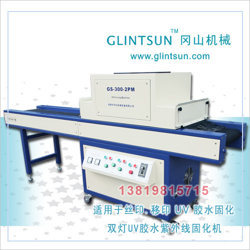 固化uv喷油生产线_宁波uv胶水固化机pvc卡类uvuv机紫外线固化uv喷油uv