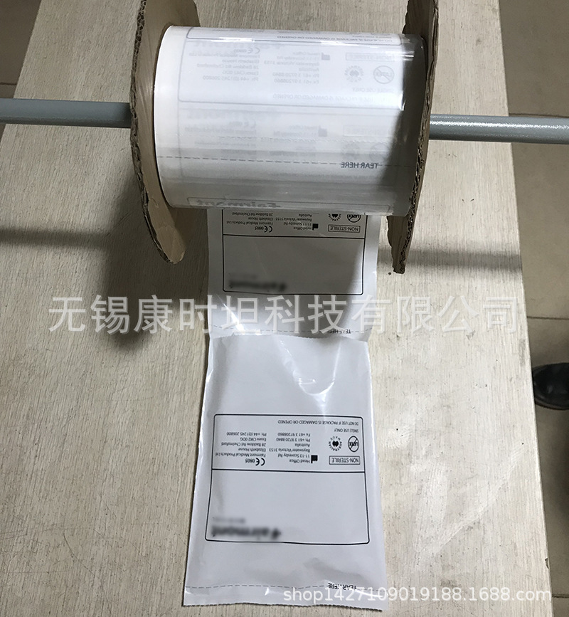 口罩包装机_Autobag口罩包装机医用口罩包装机装袋贴标机连续自动封口