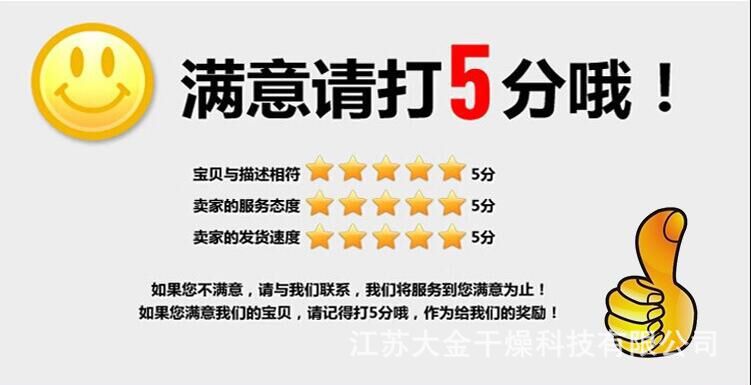 热风循环烘箱_0热风循环烘箱12不锈钢烘干机热风循环烘箱生产厂家