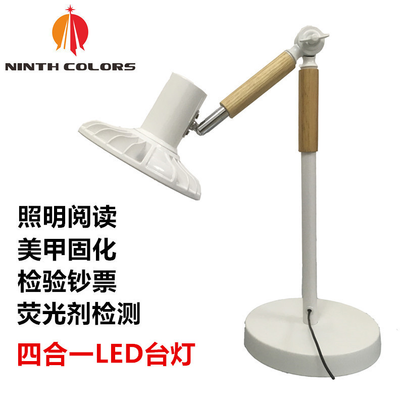 紫外线台灯_美甲LED台灯照明紫外线台灯UVLED美甲灯指甲光疗灯UV固化机