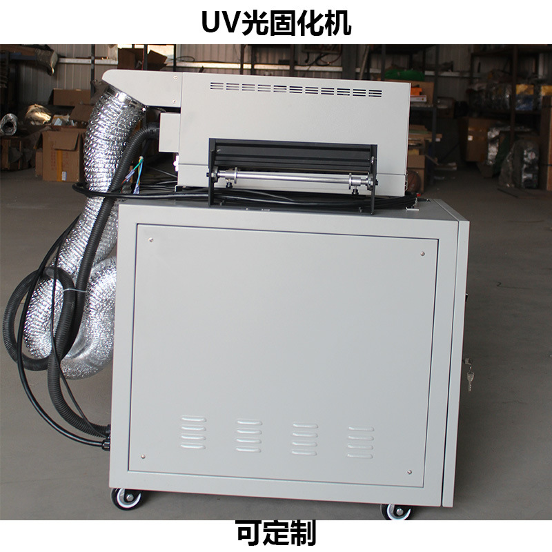 金属卤素灯_柔印独uv光固化机金属卤素灯可联机可订制