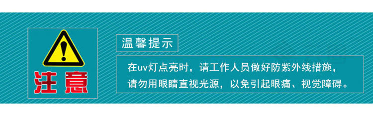 平板打印机_改装uv灯平板uvled固化灯紫外线uv油漆uv