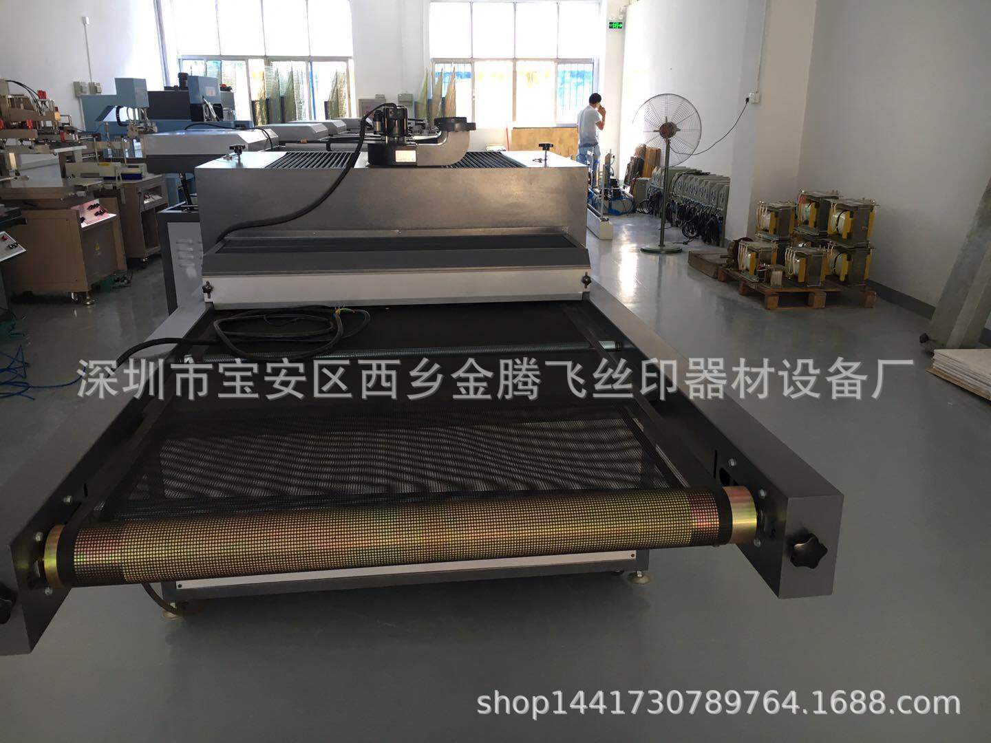 紫外线uv固化机_专业定做uv机紫外线uv固化机uv油墨