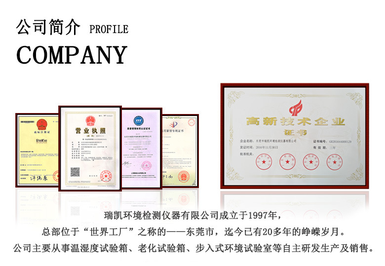 立式鼓风干燥箱_东莞高温工业烤箱300立式鼓风热